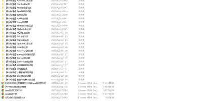java高级面试题大全 java高级面试题大全
