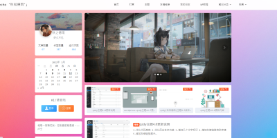 wordpress主题模板: qzdy,全新CMS博客主题 wordpress主题模板: qzdy,全新CMS博客主题
