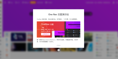 wordpress主题模板:WebStack,Github最漂亮的导航模板 wordpress主题模板:WebStack,Github最漂亮的导航模板