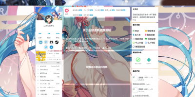 wordpress主题模板: kratos,一款二次元wordpress主题 wordpress主题模板: kratos,一款二次元wordpress主题