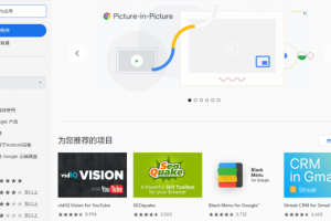 谷歌插件之ElasticSearch-Head离线版本