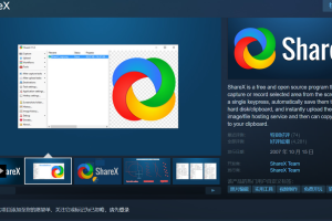Steam资源整合: 10款免费神级软件汇总