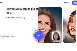 8个神奇网站资源，必须珍藏