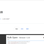 谷歌插件之Bulk URL Opener