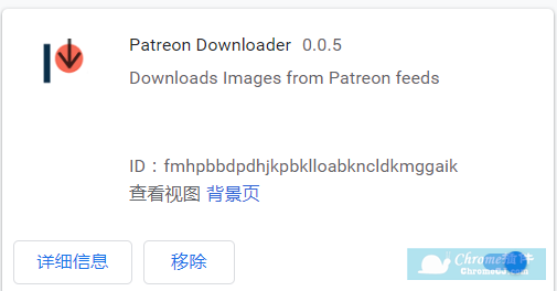 Patreon Downloader插件安装使用