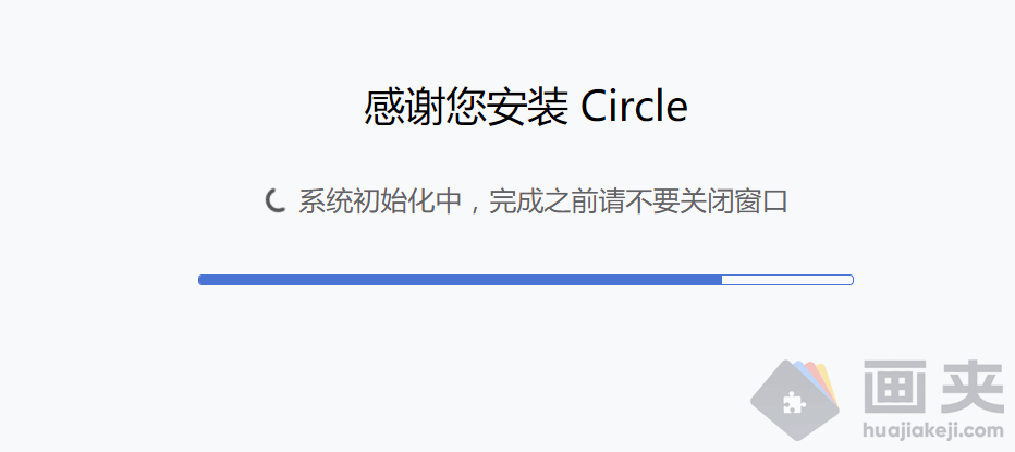 Circle (阅读模式｜reader mode)插件安装使用
