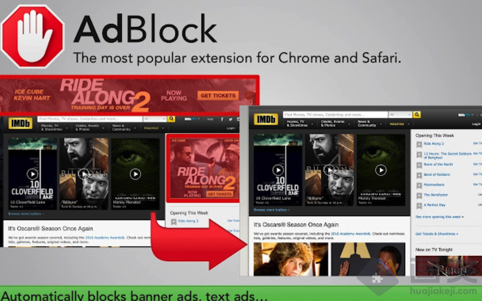 adblock chrome插件简介