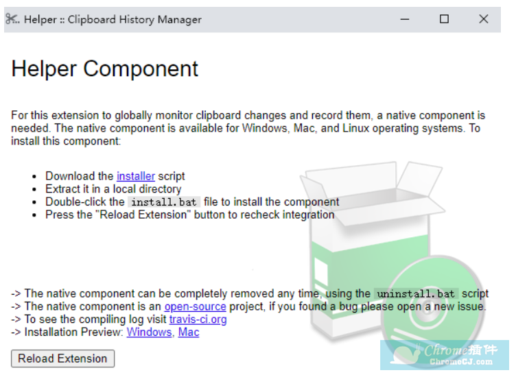 Clipboard History Manager插件安装使用