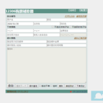 12306购票辅助器插件