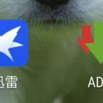 安卓下载工具哪个软件好？