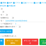 Chrome图片批量下载插件Pixiv Fanbox Downloader