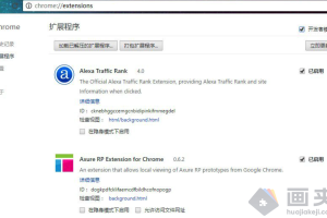 Chrome插件备份方法