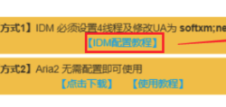 Tampermonkey插件之百度网盘不限速版