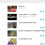 Chrome插件huiyou – 为B站随机推送冷门视频