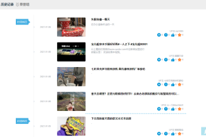 Chrome插件huiyou – 为B站随机推送冷门视频