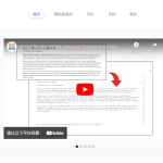 Chrome免费图片文字识别插件Image Reader