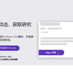 Chrome文献检索插件 EndNote Click