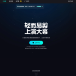 4个免费文字转语音工具汇总