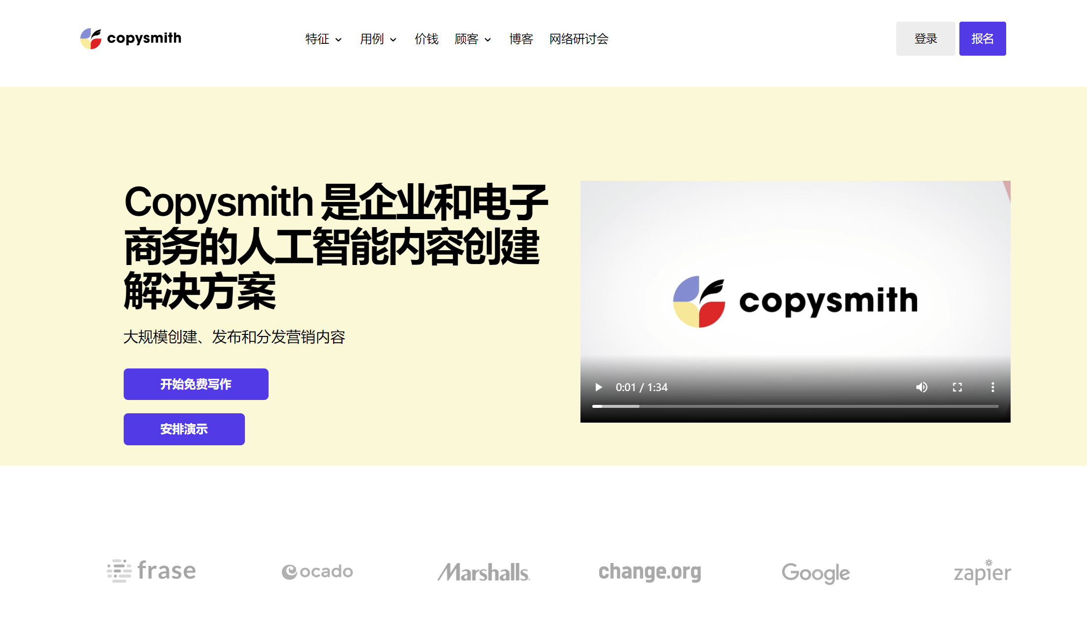 5 个最佳英文 AI 写作工具