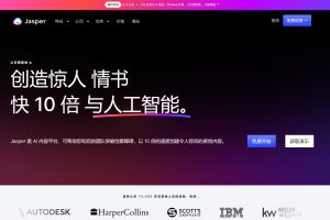 5个最佳英文AI写作工具汇总