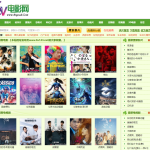 5个不搜藏必后悔的免费电影网站