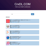 Chrome扩展插件Crx离线安装包下载网站
