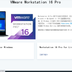 Vmware 16 免激活版下载windows版