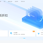 七牛云：全球领先的免费图床，为您提供最佳图片托管解决方案
