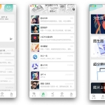 全能型AI工具AIdea【超级工具】