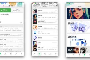 全能型AI工具AIdea【超级工具】