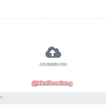 在线图床工具imgloc【推荐工具】