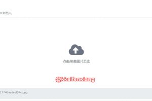 在线图床工具imgloc【推荐工具】