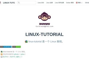 Linux教程网站linux-tutorial