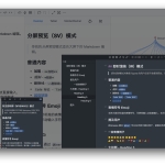 浏览器端的Markdown编辑器Vditor【推荐工具】