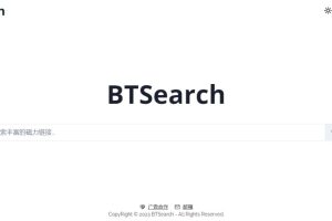 web在线磁力搜索工具BTSearch【推荐工具】