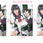 基于OCR技术的漫画翻译器【团子翻译器】