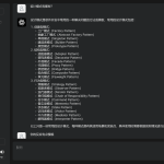 免费ChatGPT3.5/4.0网站搭建