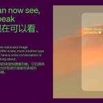 ChatGPT现在可以看到、听到和说话