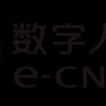 数字人民币对境外来华人士支付服务再升级