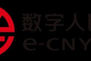 数字人民币对境外来华人士支付服务再升级