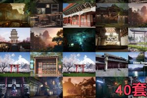 UE5/UE4 40套中国风仙侠武侠场景