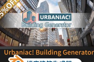 Blender城市楼房建筑生成插件