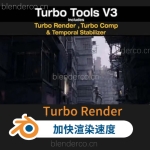 Blender加速渲染插件Turbo Render V3.09