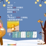 微信聊天记录提取工具