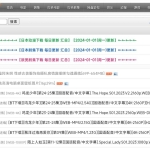 BT之家 – 资源丰富的老牌 BT 网站