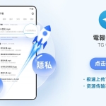 Turrit：第三方telegram