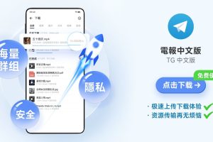 Turrit：第三方telegram