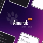 Amarok – 一款轻量级文件和应用隐藏工具