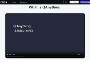 Ai知识库问答QAnything