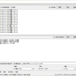 SerialTest – 跨平台蓝牙/TCP/UDP调试助手